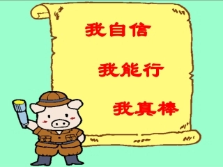 两位数加两位数 (2)