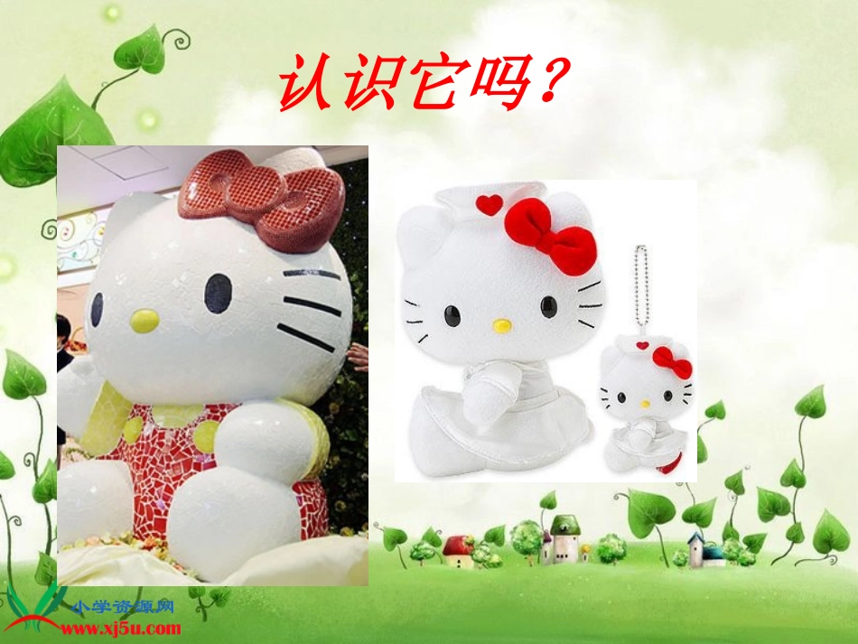 外研版（一起）一年级英语上册课件Hello_第2页