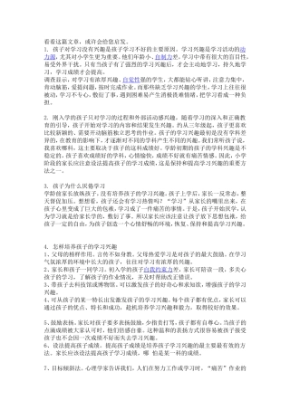 看看这篇文章