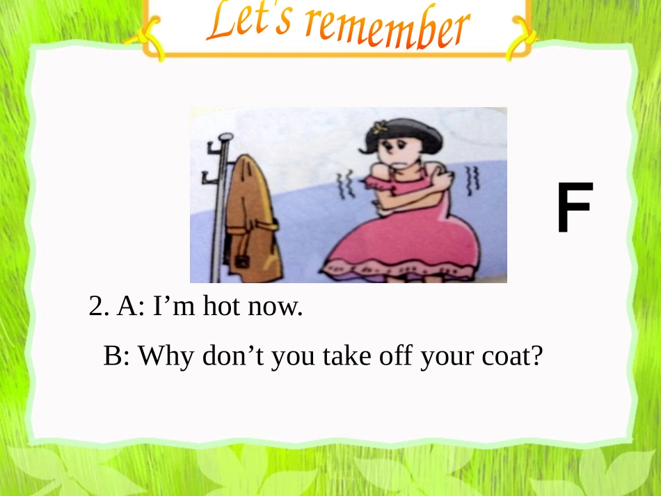 五下期末模拟卷一讲评_第2页