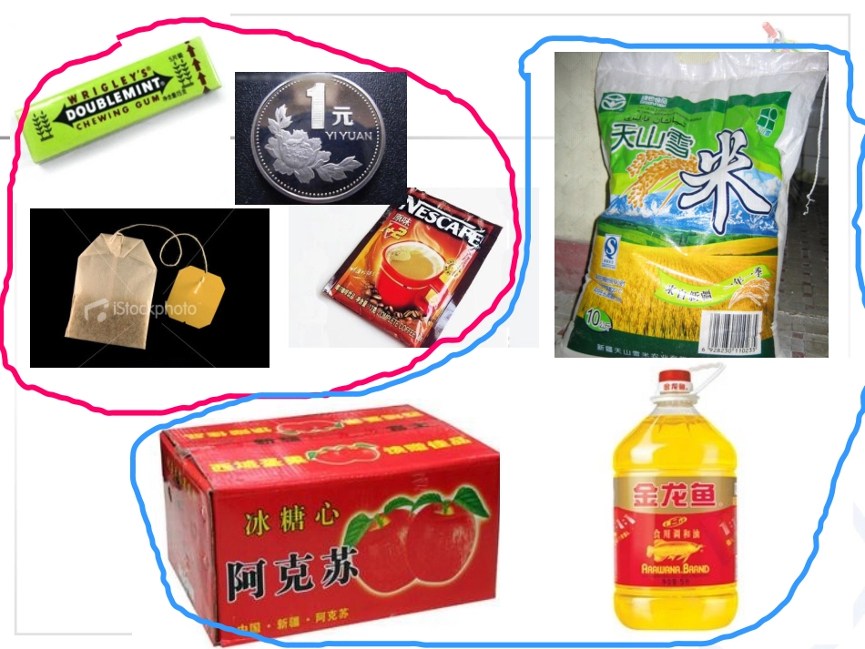 克与千克的课件_第1页