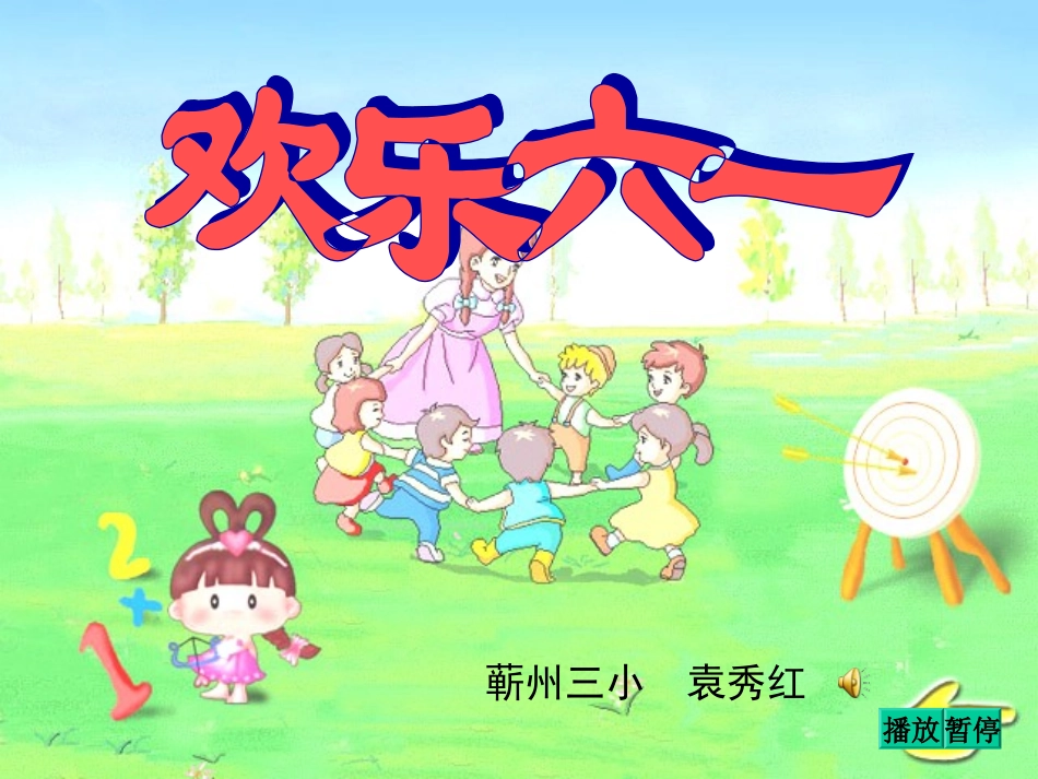 找规律 (3)_第1页