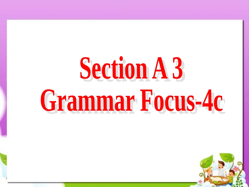 七年级上册Unit7SectionA3_第3页