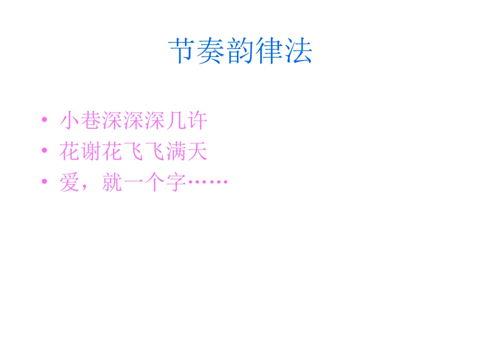 作文标题训练_第3页