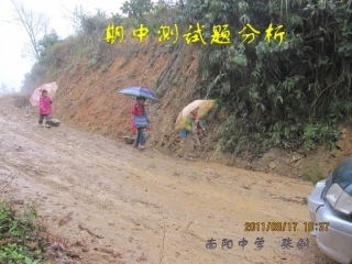 期中测试题分析
