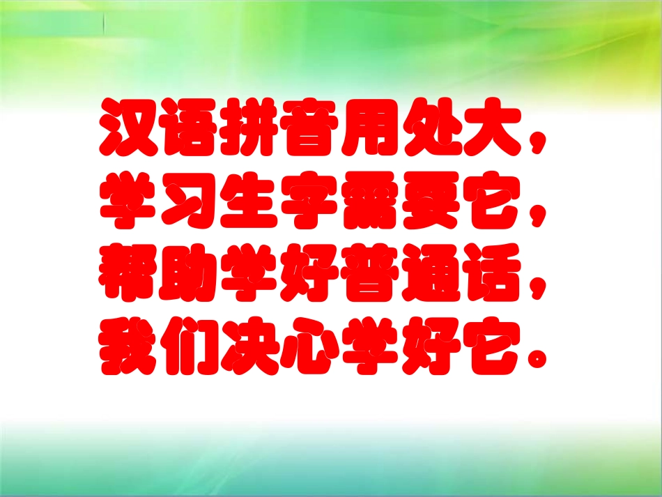 上课篇1aoe_第3页