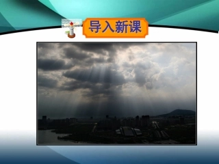 一年级语文要下雨了