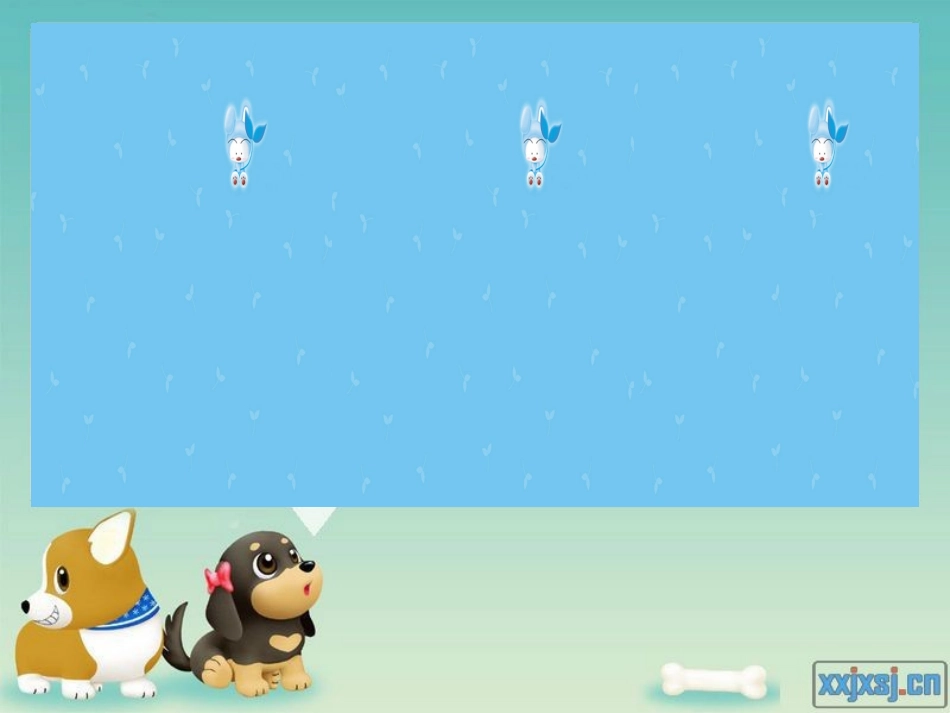 小班社会活动_第2页