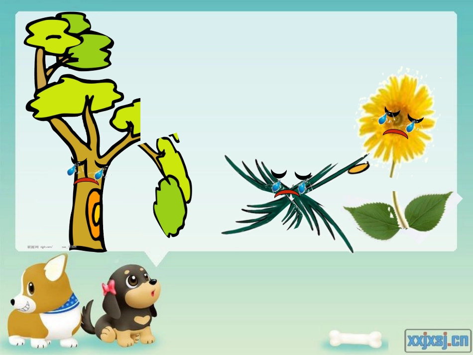 小班社会活动_第3页