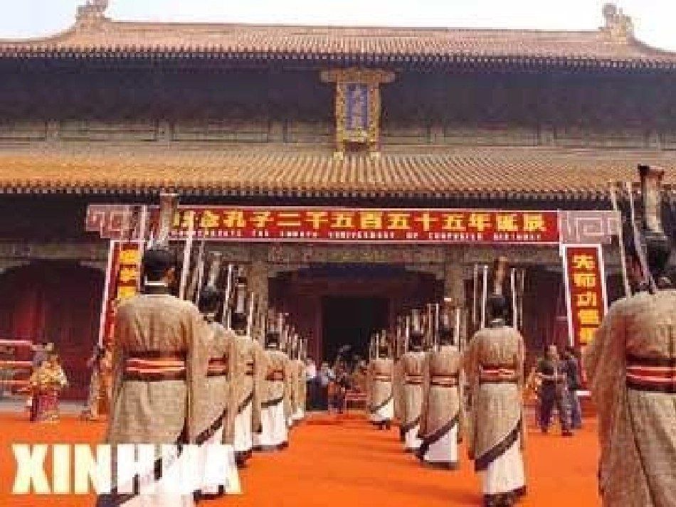 三年级语文上册17、孔子拜师_第1页