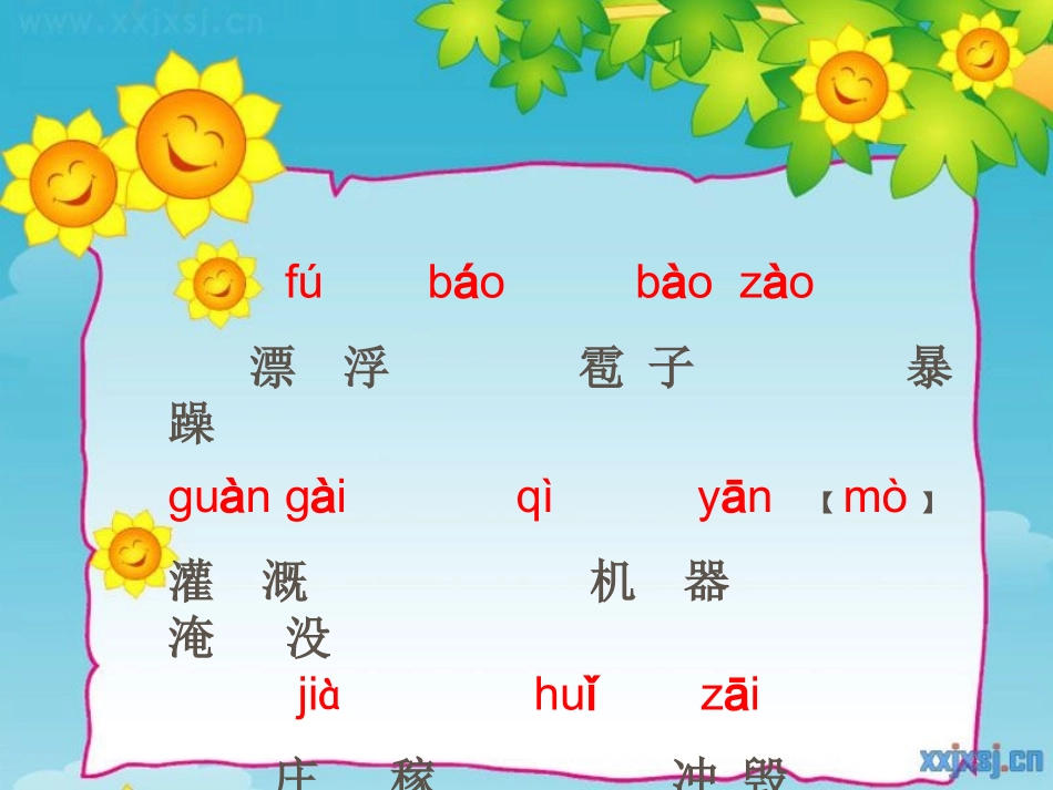 我是什么 (4)_第3页