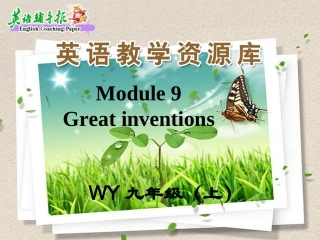 外研版九年级上册Module9Unit1