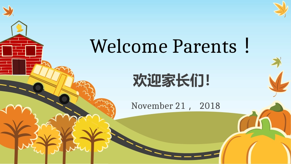 三五班家长会MSLIU_第1页