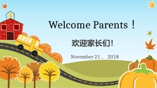 三五班家长会MSLIU