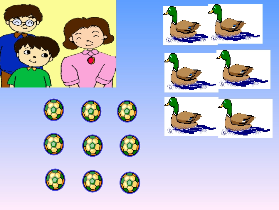 课题二10的认识（A案）_第3页