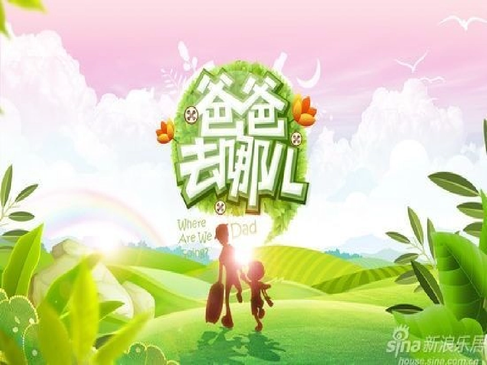 因数和倍数（例1） (8)_第3页