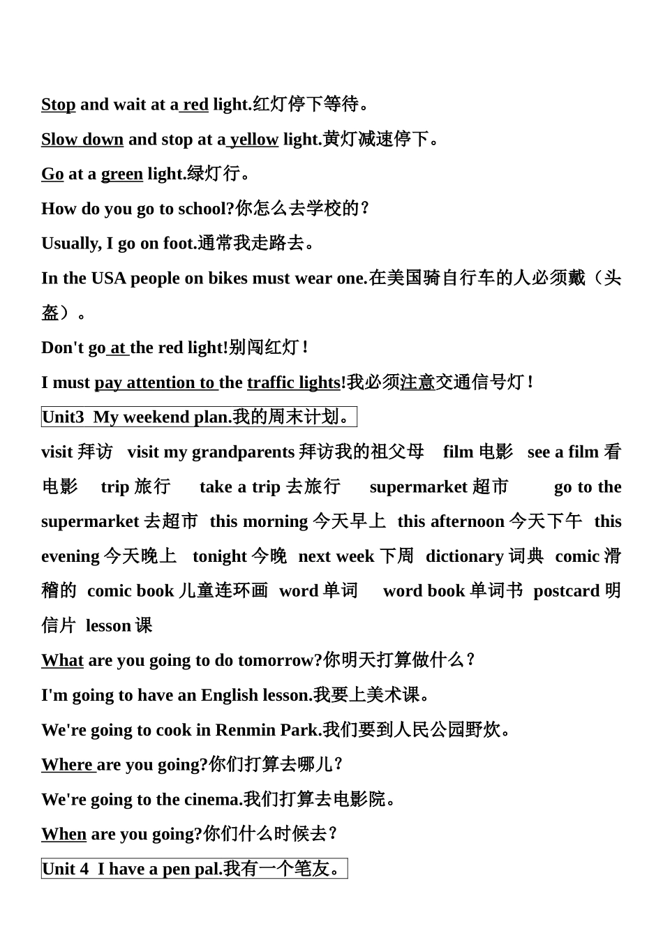 新版人教小学六年级上英语单词表_第2页