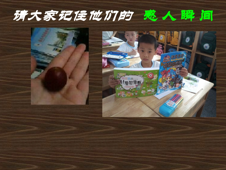 美术课堂小建议_第2页