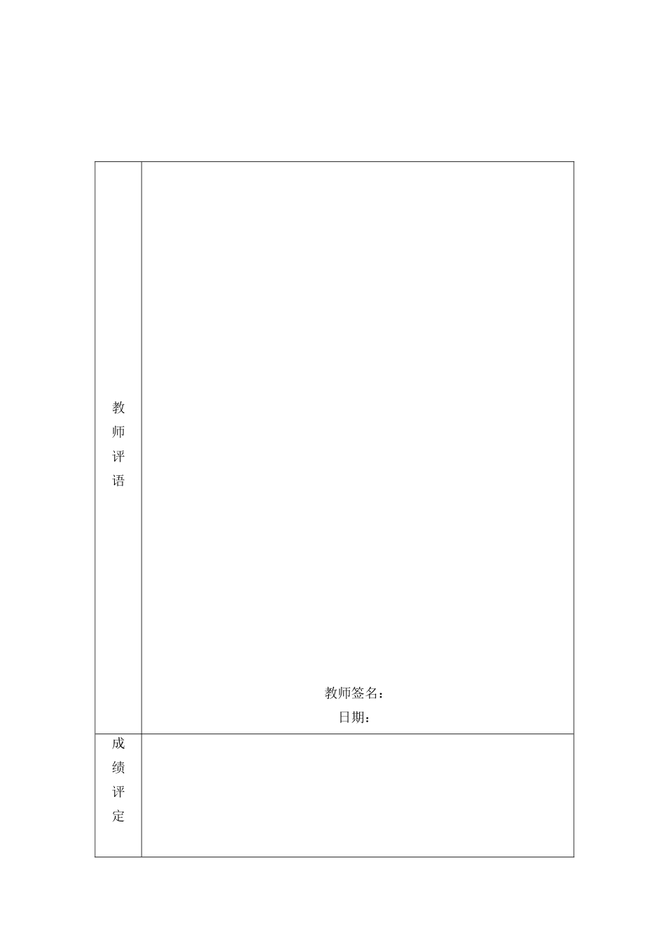 印刷厂废气吸附设计说明书_第2页