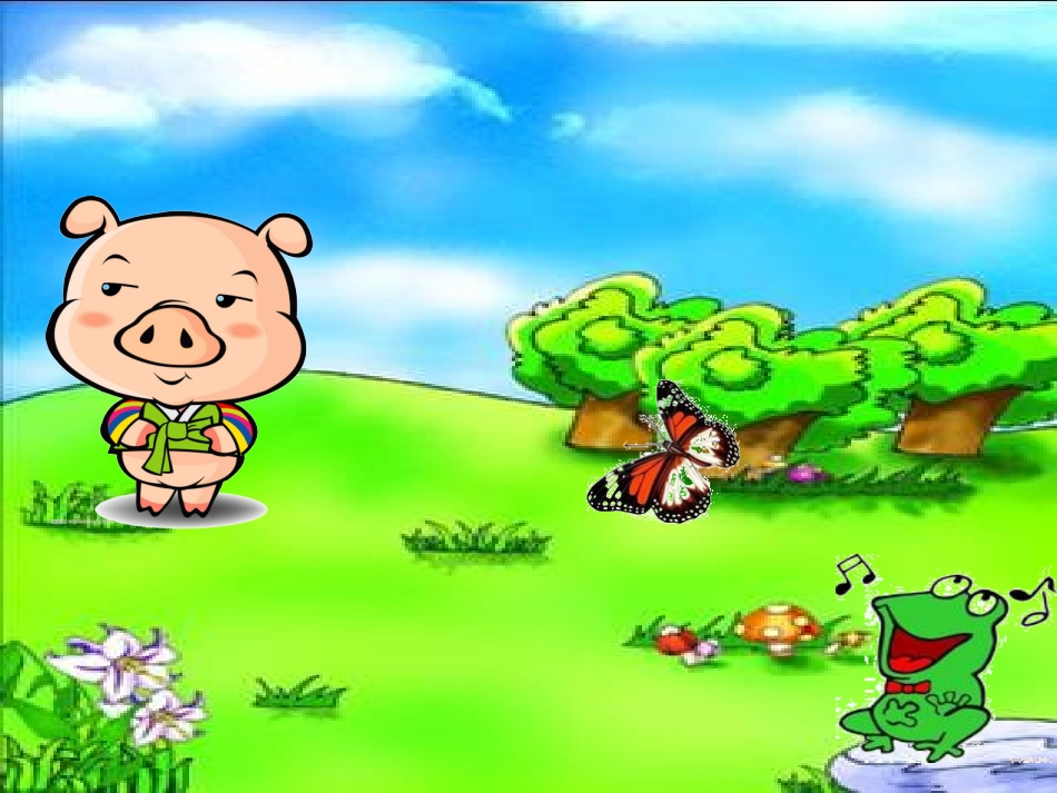 中班语言：我也能飞_第3页