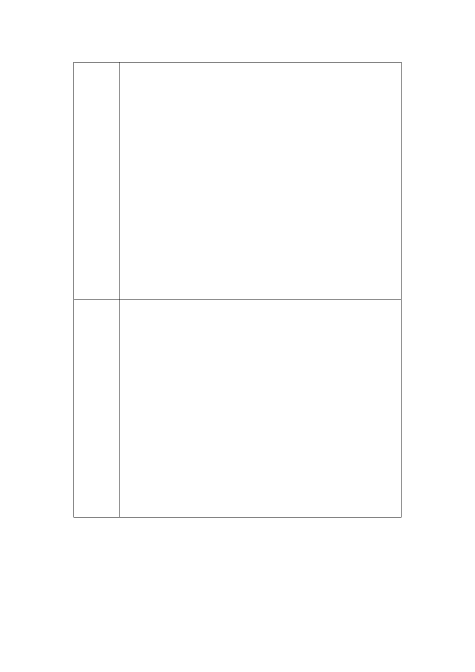 体育活动记录表_第3页