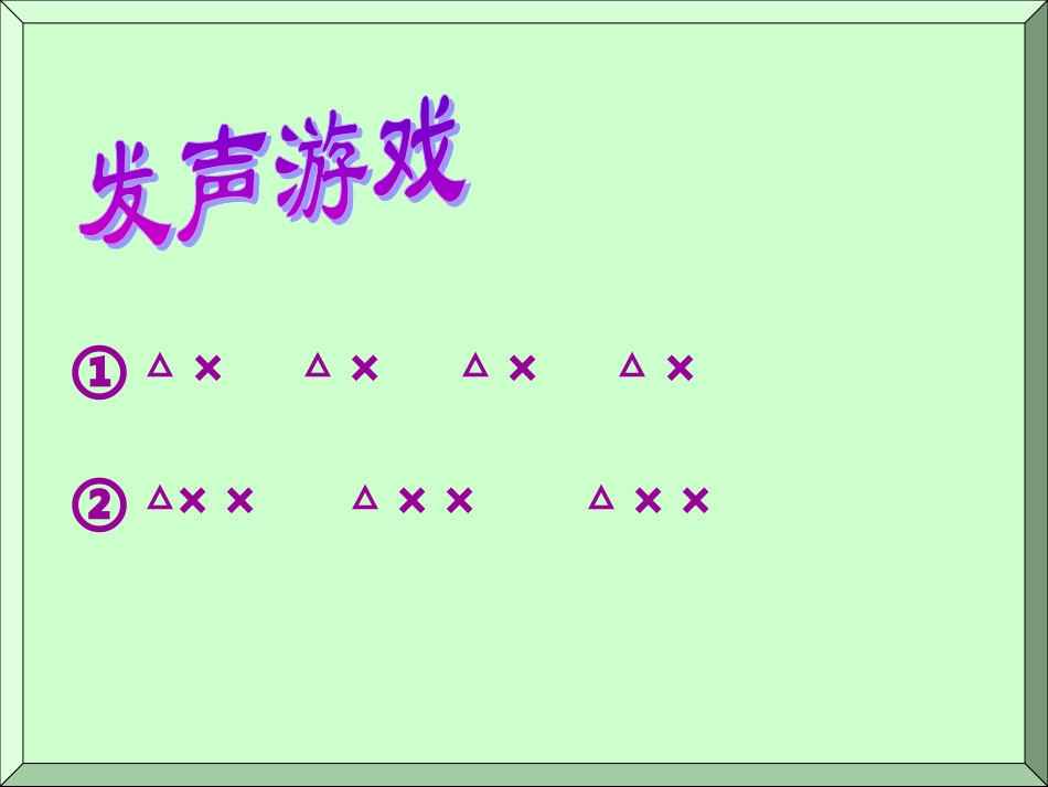 找规律 (4)_第1页