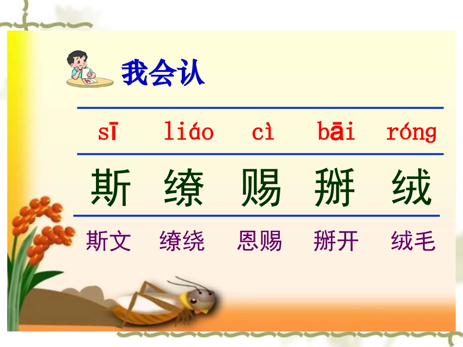 普罗米修斯的故事_第3页
