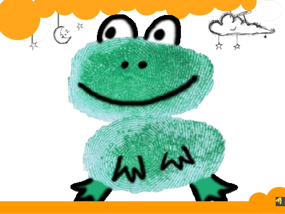 有趣的指纹完_第2页