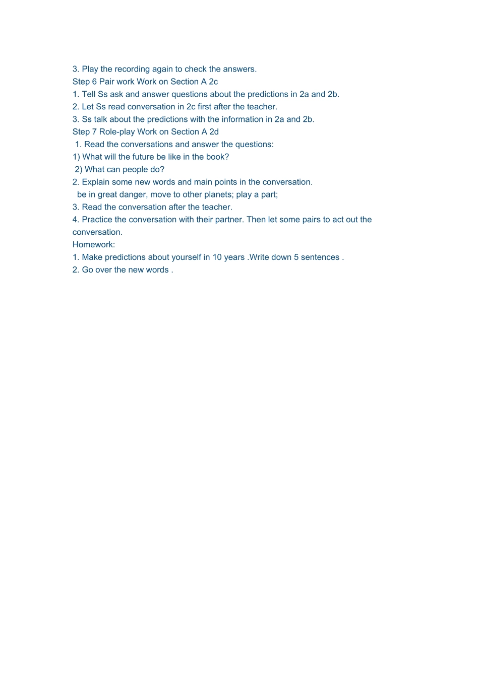 课题调整后教案_第3页