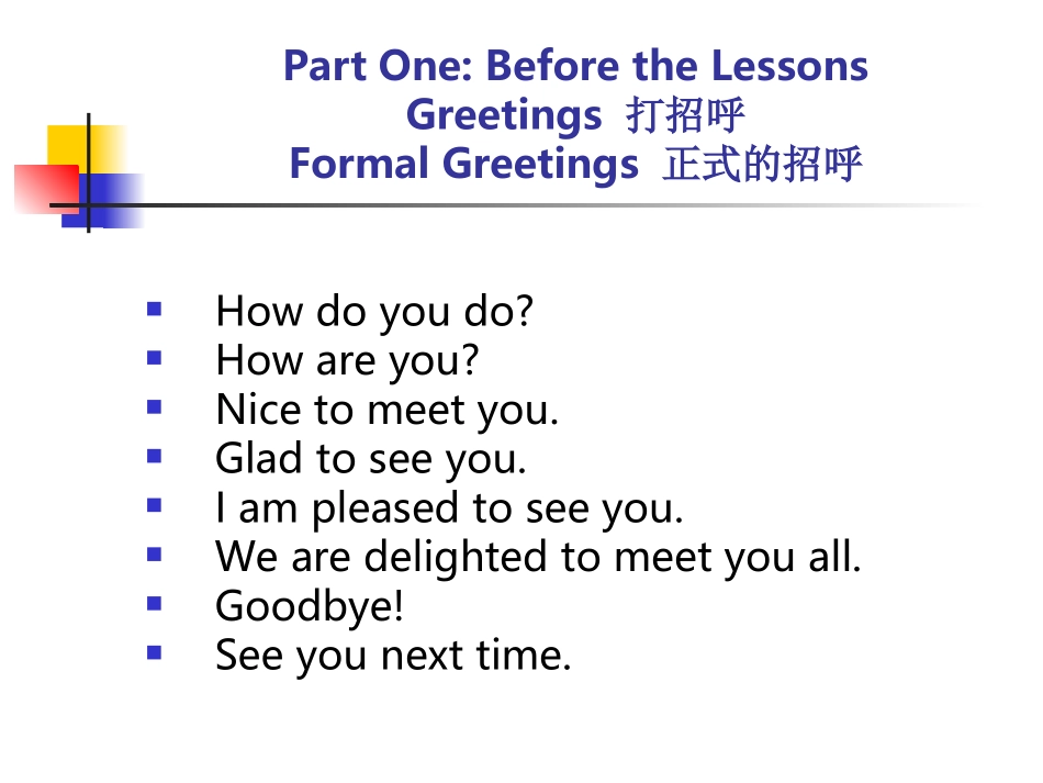 小学英语课堂用语(1)_第2页