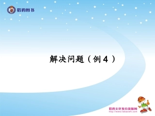 万以内的加减法例题