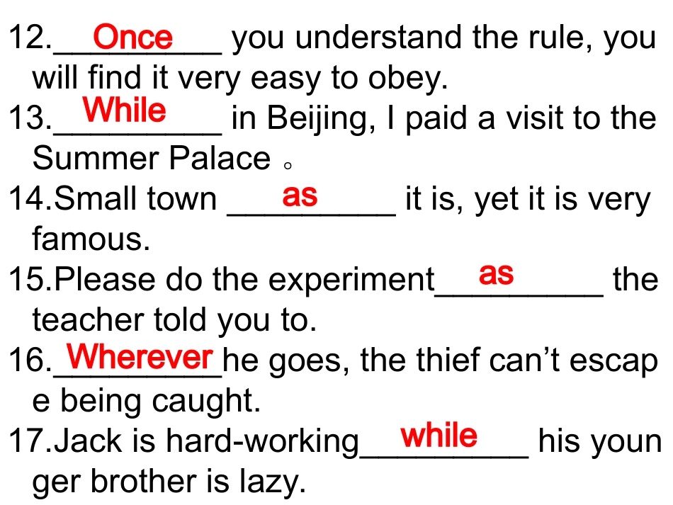 状语从句教师版_第3页