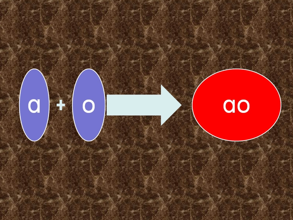 一年级韵母的复习_第2页