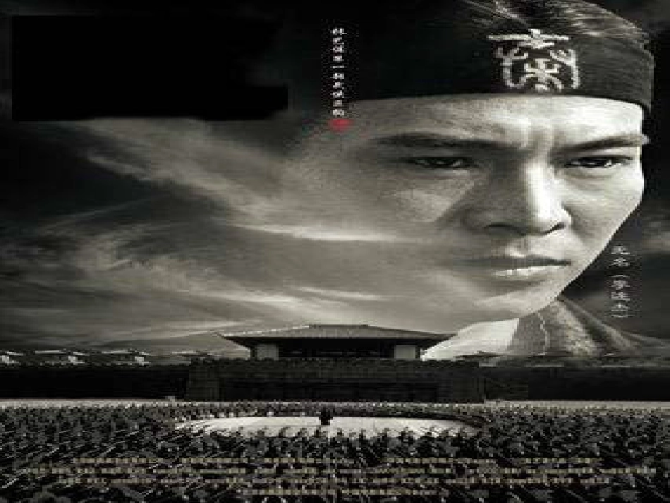 七年级历史上册 第11课《伐无道，诛暴秦》课件 人教新课标版_第1页