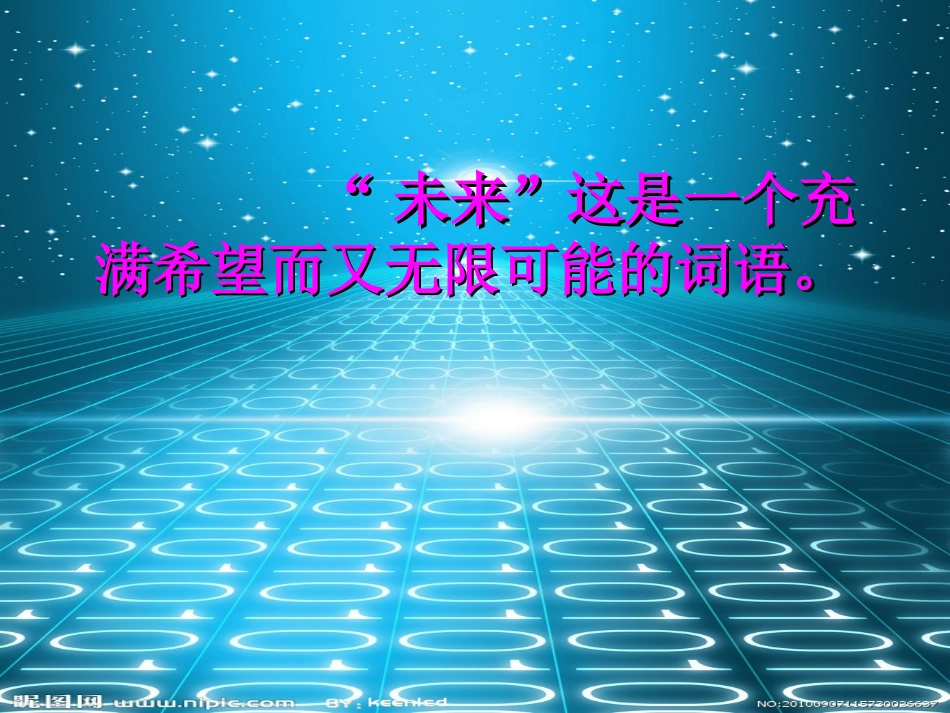 未来的家用电器_第2页