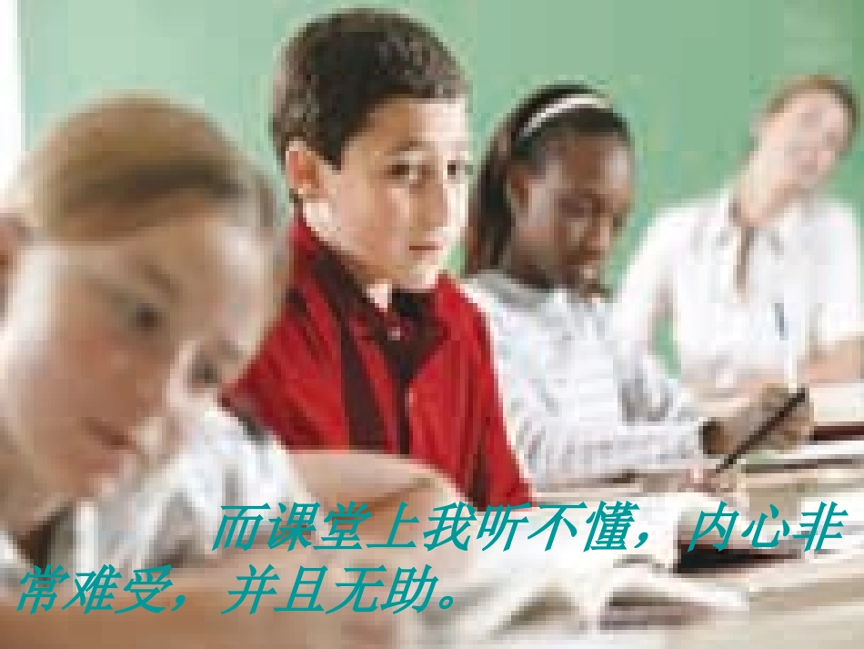 数字故事 (3)_第2页