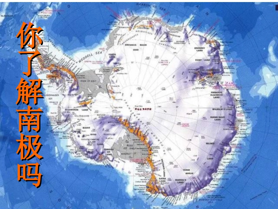 伟大的悲剧1_第1页