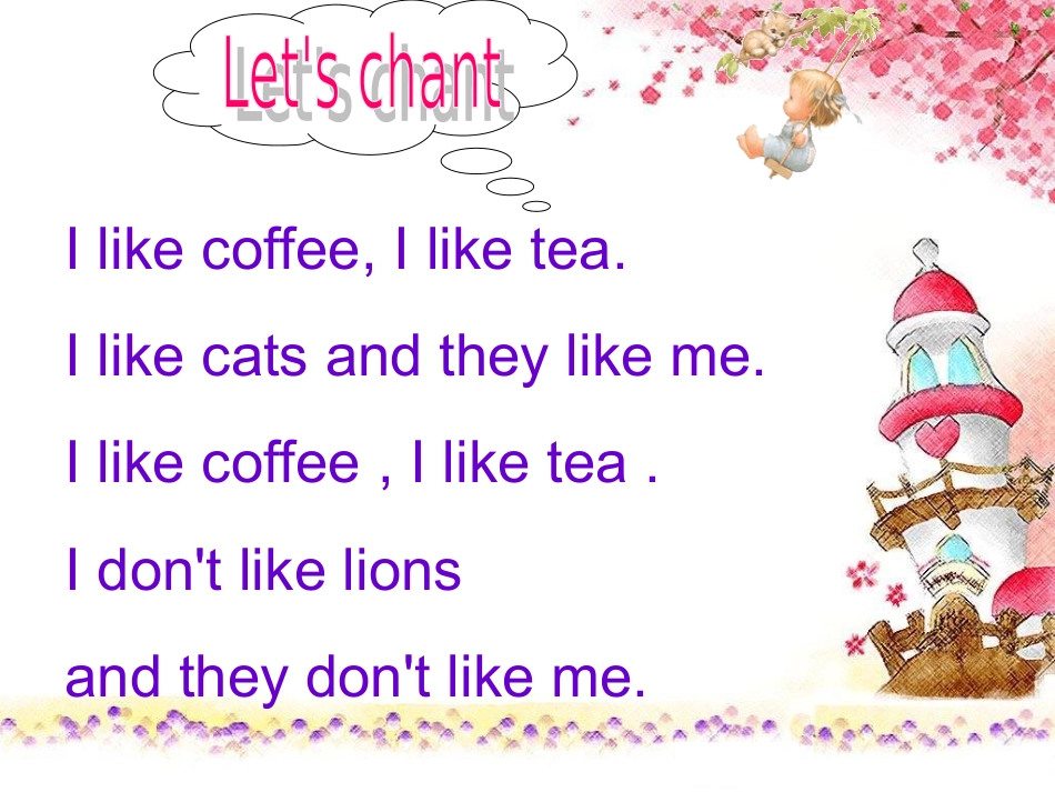 三年级下册第七模块课件1[1]_第2页