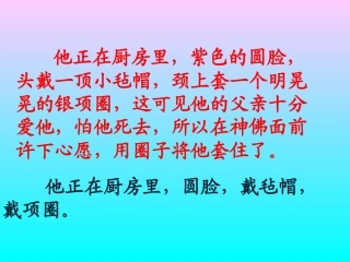 人物外貌描写
