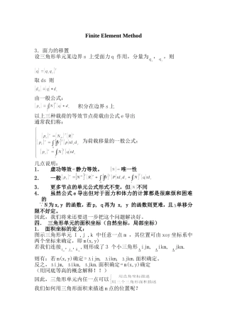 有限元方法及软件应用有限元平面问题3