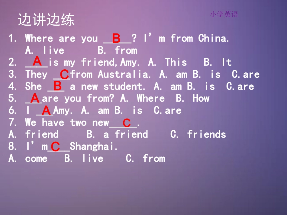 三年级人教PEP单元知识点汇总_第3页