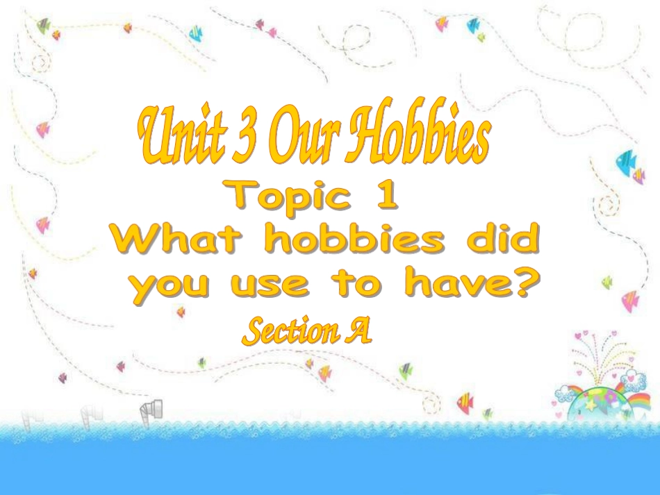 新乡说课课件_第1页