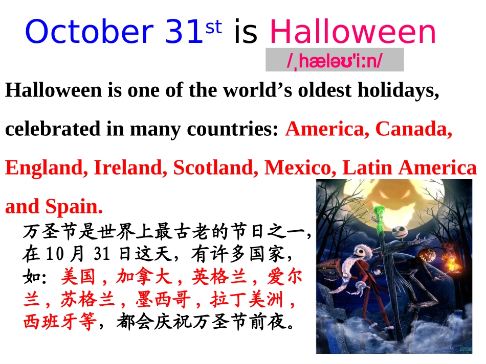 万圣节halloween_第3页