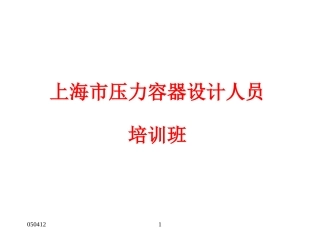 设计培训班演讲稿