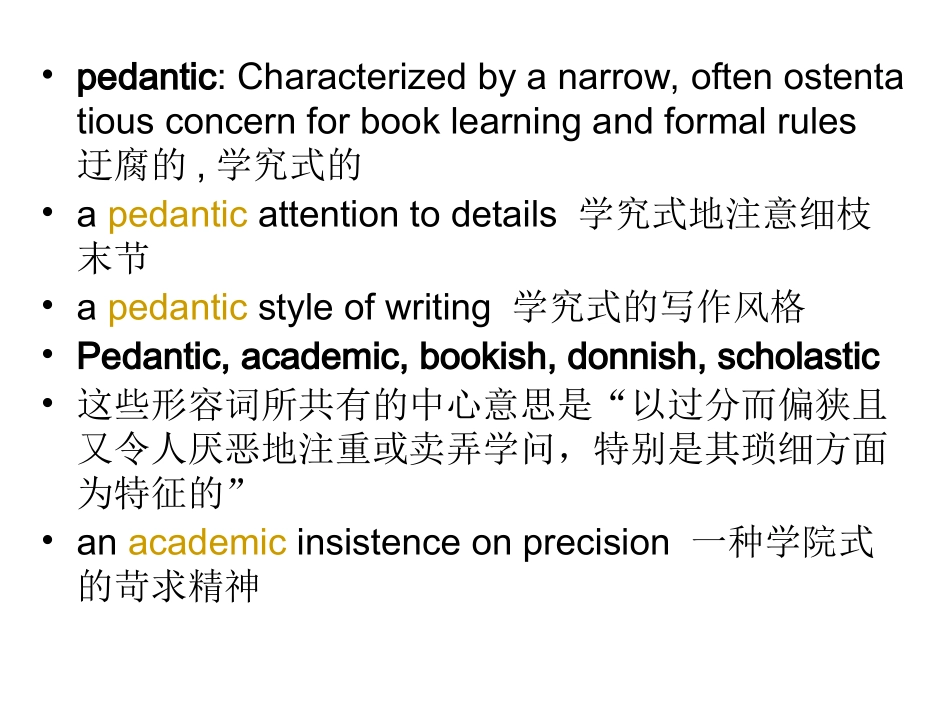 英语中级口语2_第2页