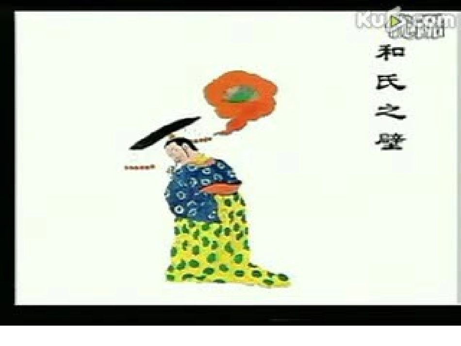 石头的故事杨学玲_第2页