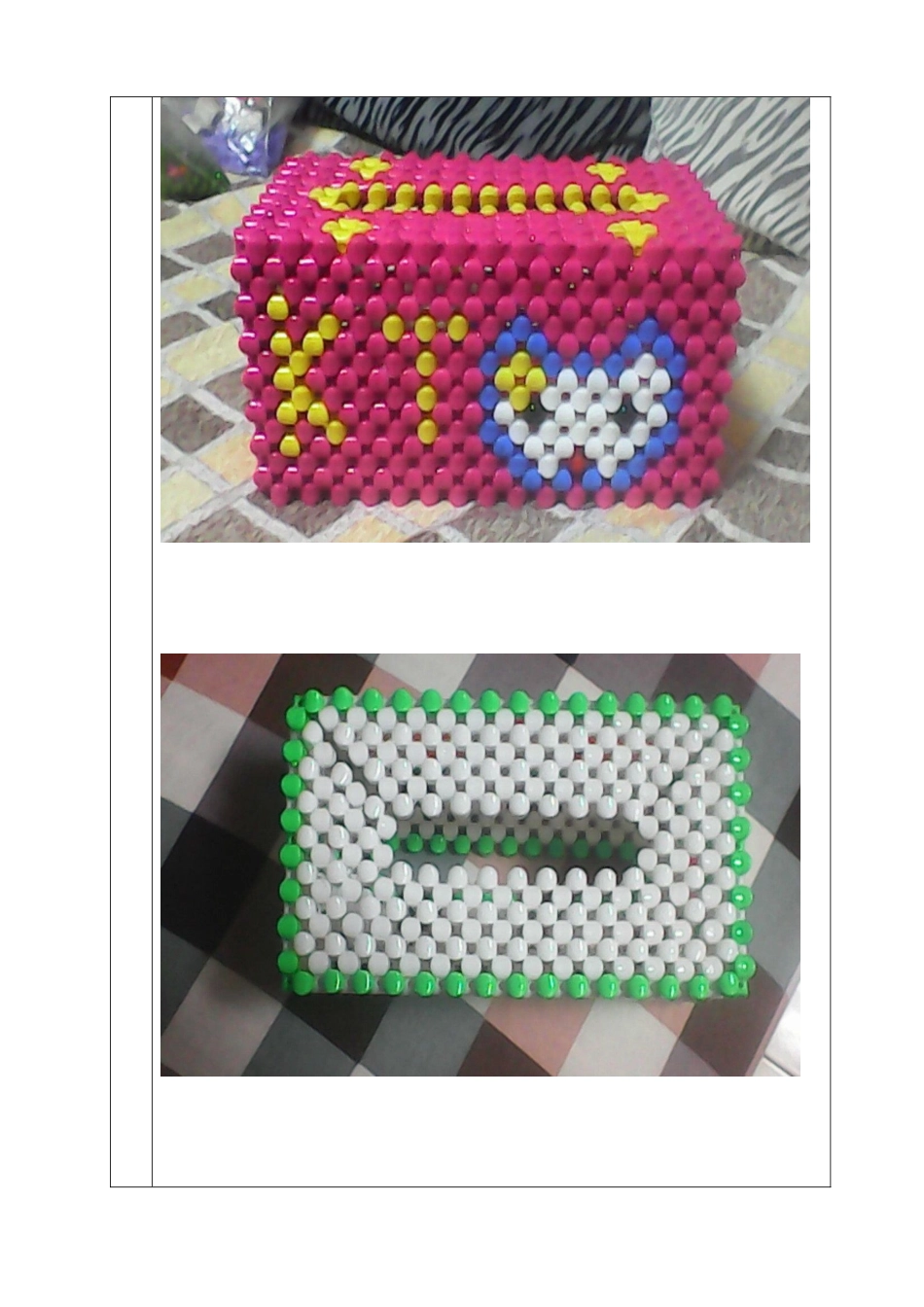 学校课程教学设计(手工编织)_第3页