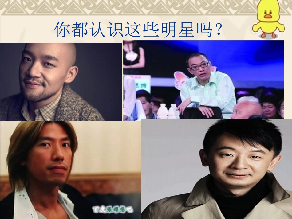 让青春远离毒品_第2页