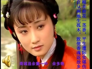 香菱学诗优质课