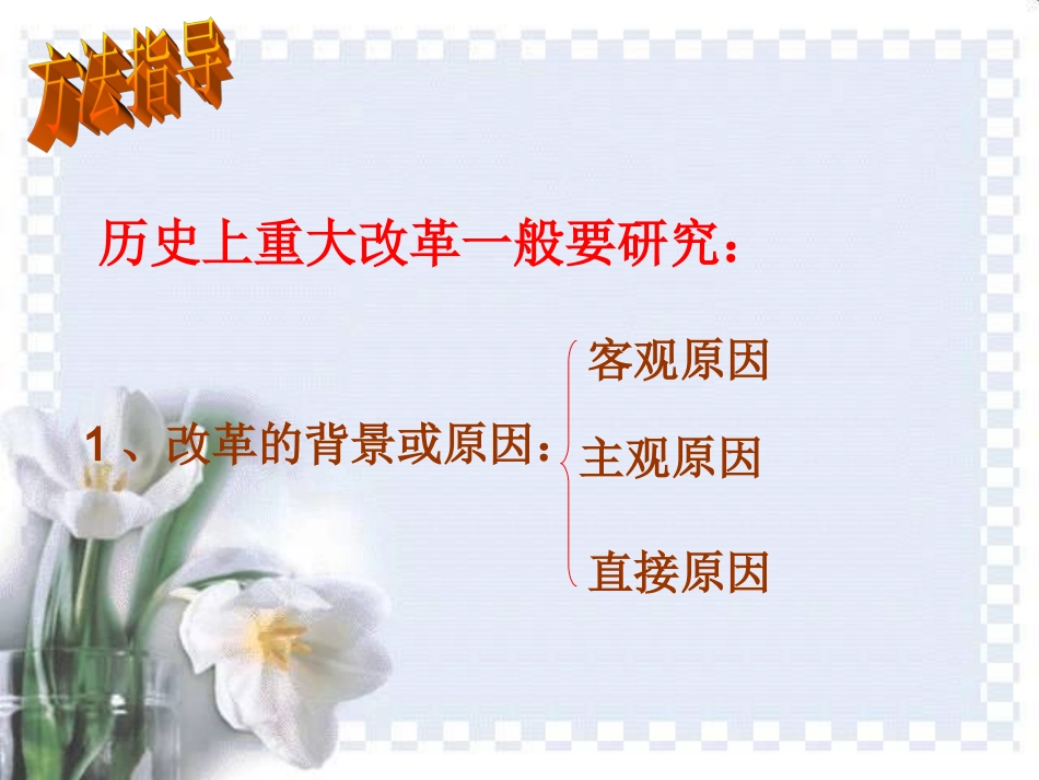 雅典往何处去_第2页